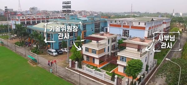 park hang seo choi sang a