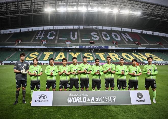 jeonbuk hyundai suwon bluewings