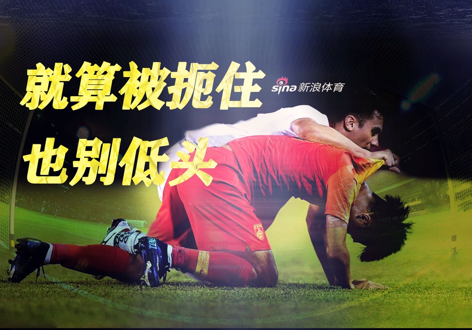 vòng loại World Cup 2022, Trung Quốc hòa Philippines, báo TRung Quốc chỉ trích đội nhà, kết quả VL World Cup, VL World Cup 2022