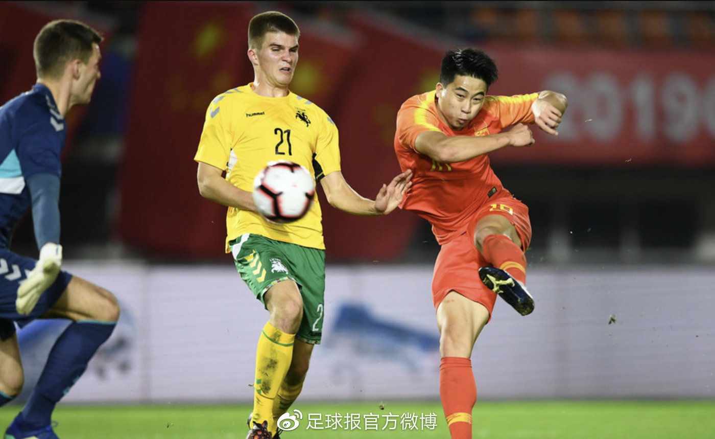 U22 Trung Quốc, ĐT Trung Quốc, vòng loại World Cup, U23 châu Á, VL World Cup, U23 châu Á 2020