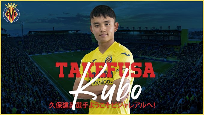 kubo