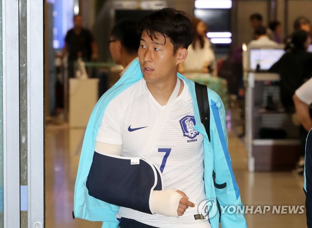 son heung min