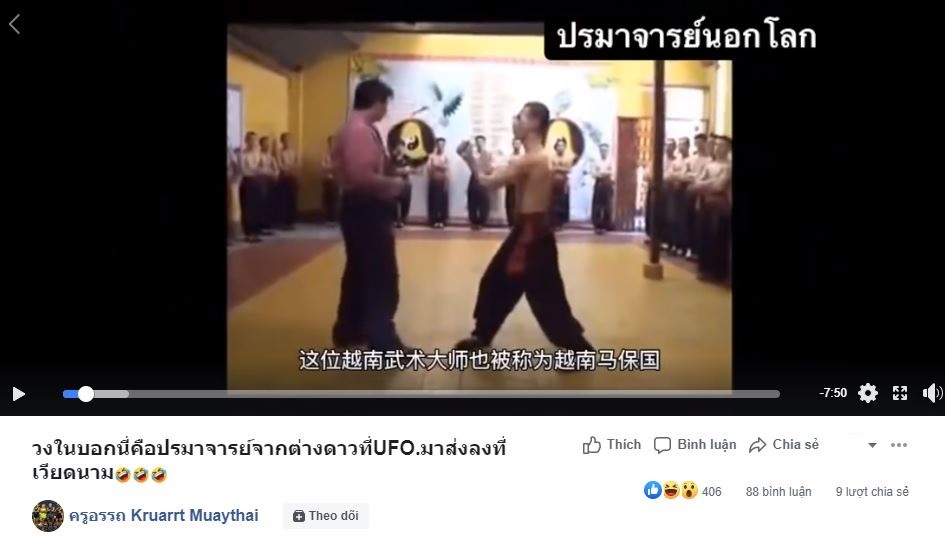 nam huynh dao