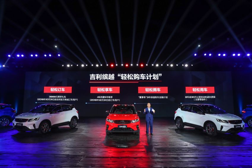 Geely Bin Yue vừa ra mắt tại Trung Quốc