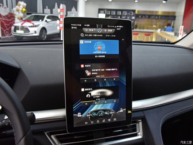 Song Pro, SUV Trung Quốc, SUV giá rẻ, xe giá rẻ, xe Trung Quốc, BYD Song Pro,