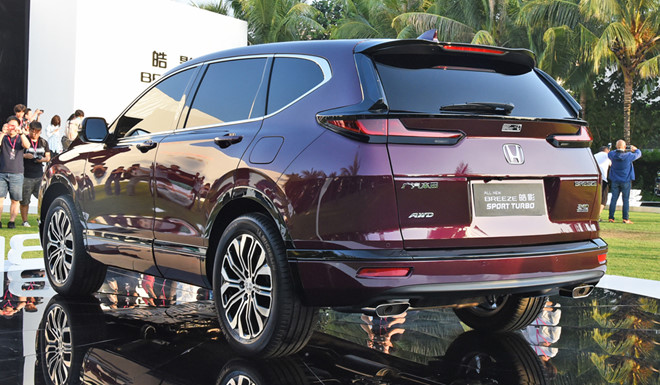 Honda Breeze 2020 