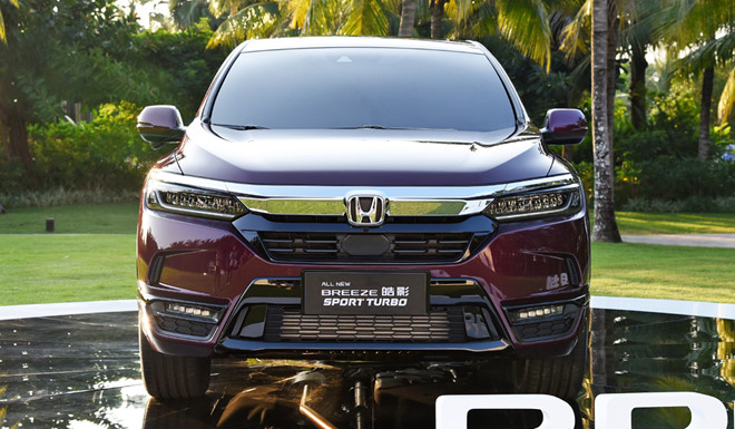 Honda Breeze 2020 