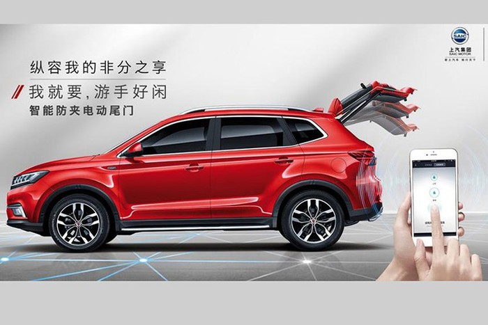  Roewe RX5