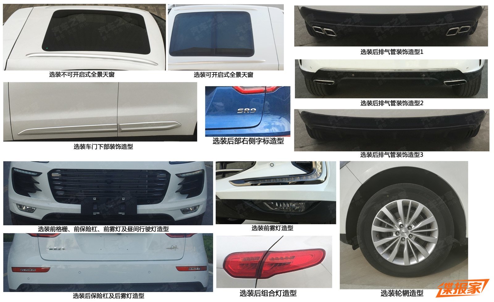 zotye, z8, xe trung quốc