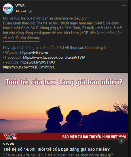 AOE, AOE Việt Nam, Chim Sẻ Đi Nắng