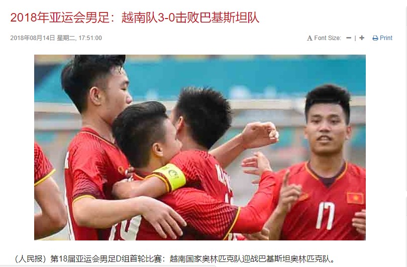 U23 Viet Nam vs U23 Pakistan