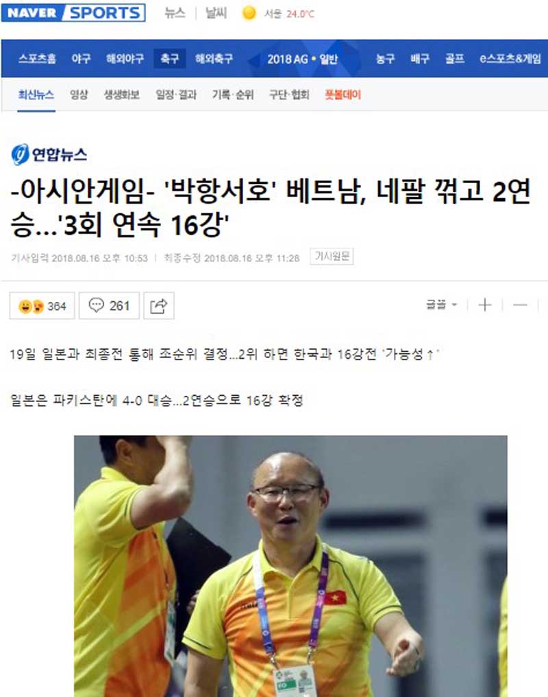 U23 Viet Nam 2-0 U23 Nepal