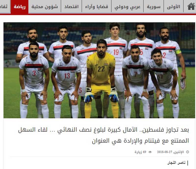 U23 Việt Nam vs U23 Syria, nhan dinh U23 Việt Nam vs U23 Syria, bóng đá Asiad, U23 Việt Nam, U23 Syria