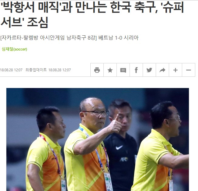 U23 Việt Nam vs U23 Hàn Quốc, Asiad, U23 Việt Nam, U23 Hàn Quốc, truc tiep U23 Việt Nam vs U23 Hàn Quốc