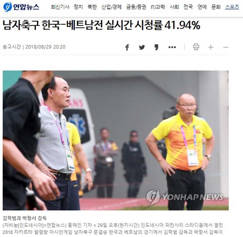ket qua u23 viet nam 1-3 u23 han quoc, ti so u23 viet nam 1-3 u23 han quoc, video ban thang u23 viet nam 1-3 u23 han quoc
