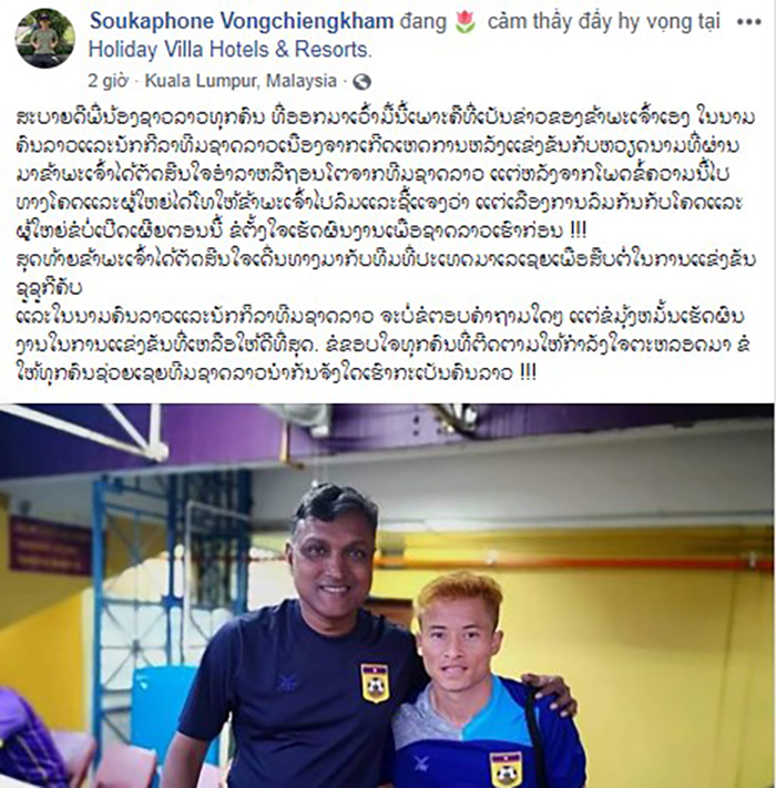 AFF Cup, tin tức AFF Cup, ĐT Việt Nam, bóng đá Việt Nam, Park Hang Seo, ĐT Lào, Messi Lào