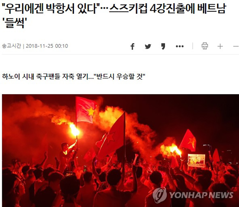 AFF Cup, tin tức AFF Cup, ĐT Việt Nam, bóng đá Việt Nam, Park Hang Seo, báo Hàn