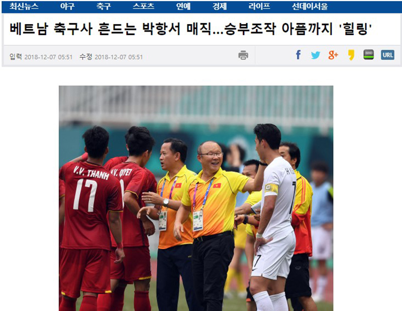 AFF Cup, tin tức AFF Cup, ĐT Việt Nam, bóng đá Việt Nam, Park Hang Seo, Chung kết AFF Cup, Việt Nam vs Malaysia