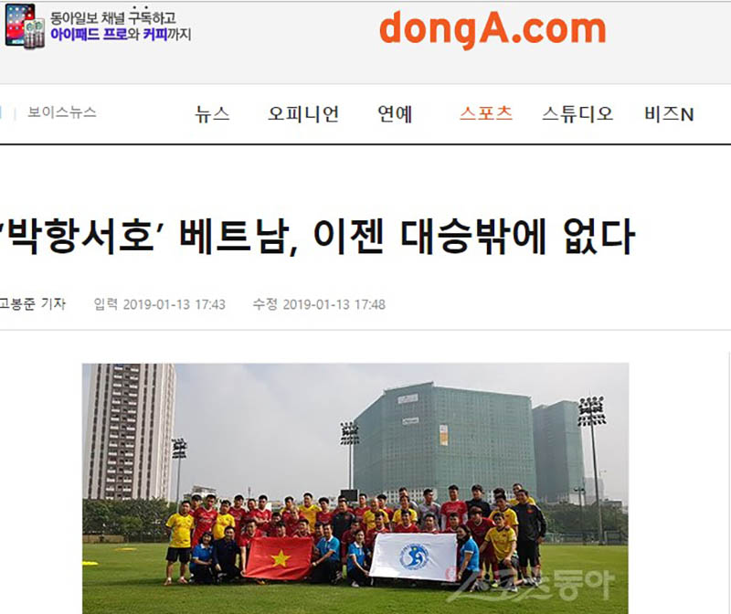 Asian Cup 2019, tin tức Asian Cup 2019, Việt Nam vs Yemen, ĐT Việt Nam