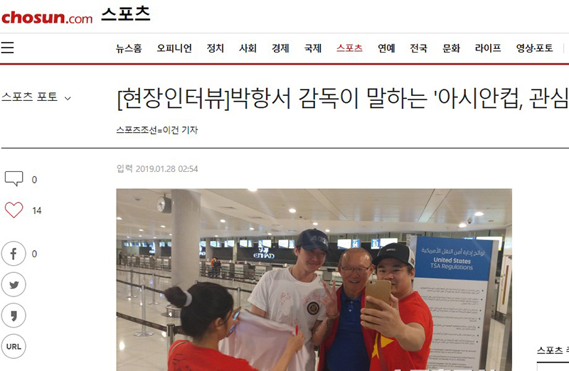 Asian Cup 2019, tin tức Asian Cup 2019, Park Hang Seo, ĐT Việt Nam