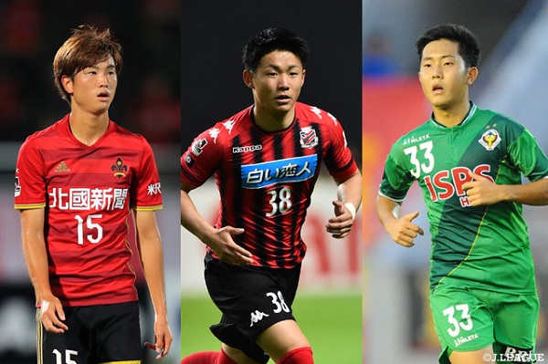 U23 Nhật Bản, U23 Thái Lan, U23 Việt Nam, M-150 CUP, bóng đá Việt Nam