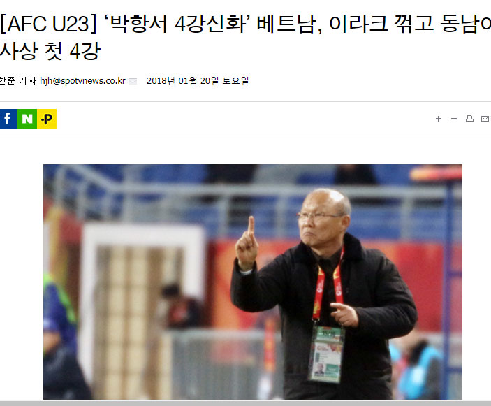Báo hàn quốc, U23 Việt Nam, U23 Iraq, u23 châu á, tin hot u23 châu á