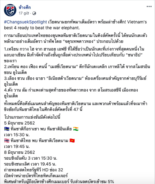 đội tuyển Việt Nam, đội tuyển Thái Lan, King's Cup 2019, việt nam vs thái lan, thái lan vs việt nam