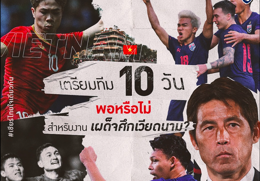 vòng loại world cup 2022, việt nam vs thái lan, thái lan vs việt nam, hlv akira nishino, hlv park hang seo