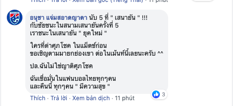 indonesia vs thái lan, vòng loại world cup 2022, vl wc 2022, akira nishino, đội tuyển việt nam, đội tuyển thái lan