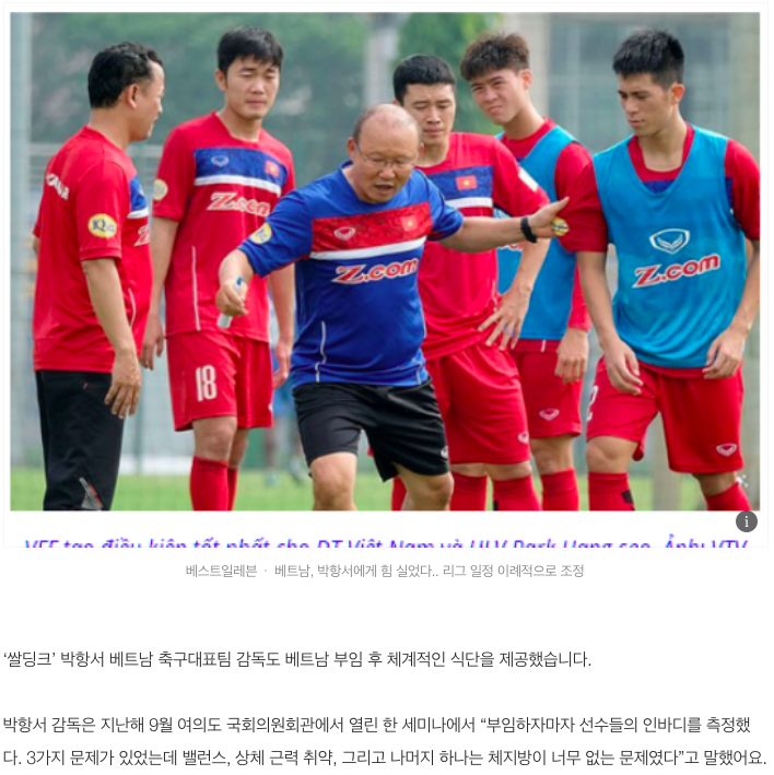 việt nam vs thái lan, vòng loại world cup 2022, vl wc 2022, akira nishino, đội tuyển việt nam, đội tuyển thái lan