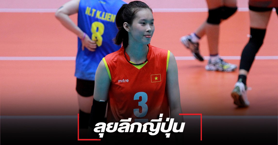 trần thị thanh thuý, giải bóng chuyền nữ u23 châu á 2019, giải bóng chuyền nữ vtv cup 2019, clb denso airy bees