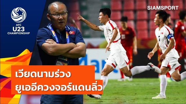 bao thai lan