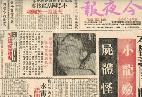 ly tieu long