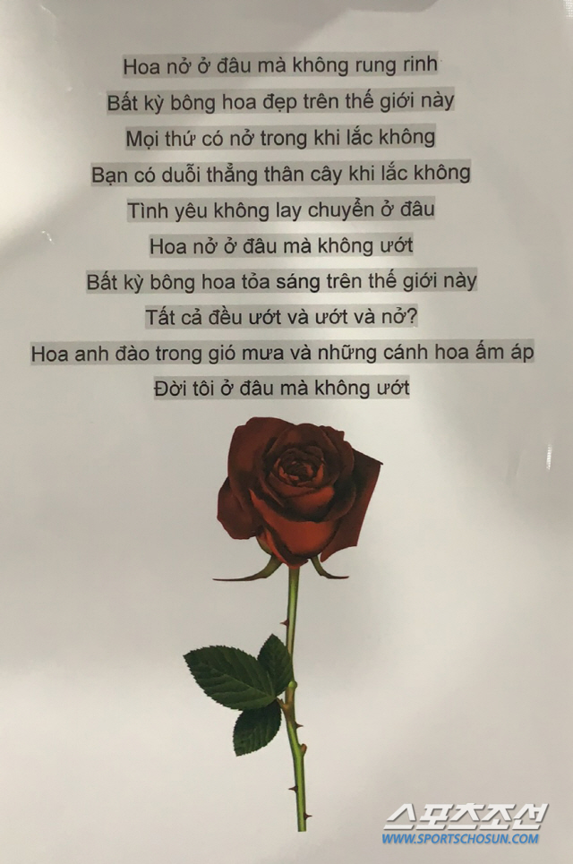 hlv chung hae seong