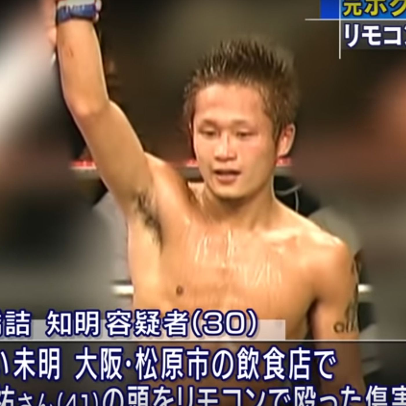 boxer đấm tử vong đối thủ, boxer bị bắt vì đấm tử vong đối thủ,
