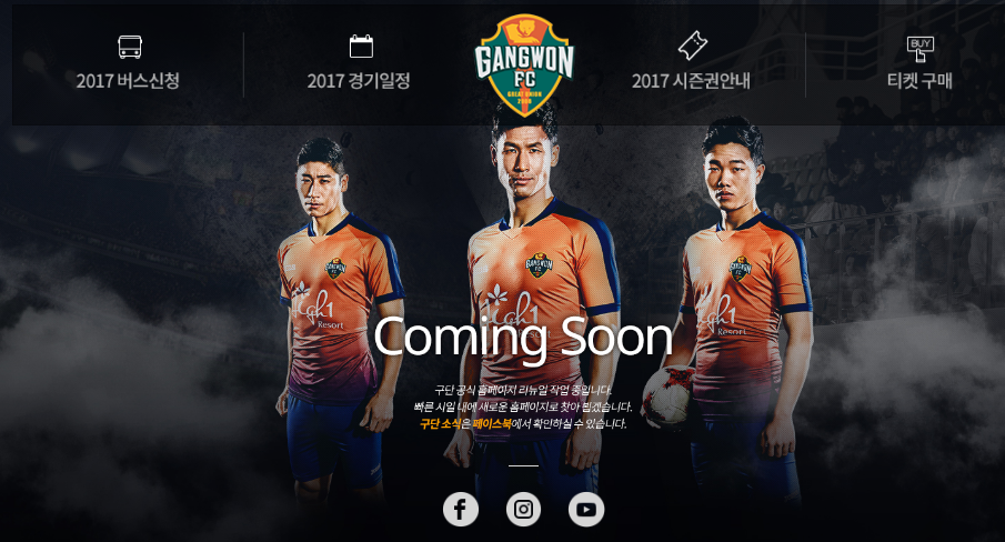Xuân Trường, Gangwon, Kleague, Xuân Trường chấn thương