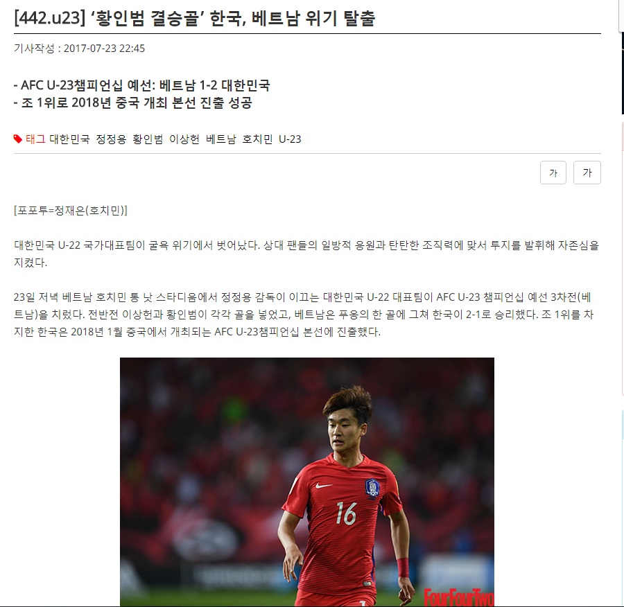VL U23 châu Á, ket qua VL U23 châu Á, u22 viet nam
