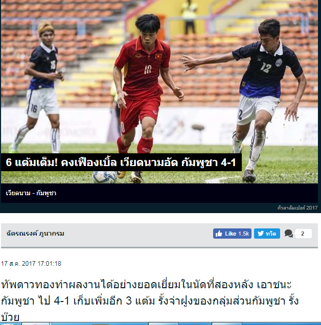 u22 viet nam, sea games 29, ket qua bong da, sea games 29 u22 viet nam