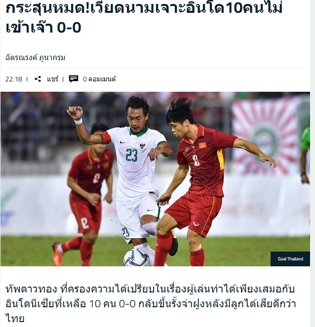 u22 viet nam, sea games 29, u22 indonesia, ket qua sea games