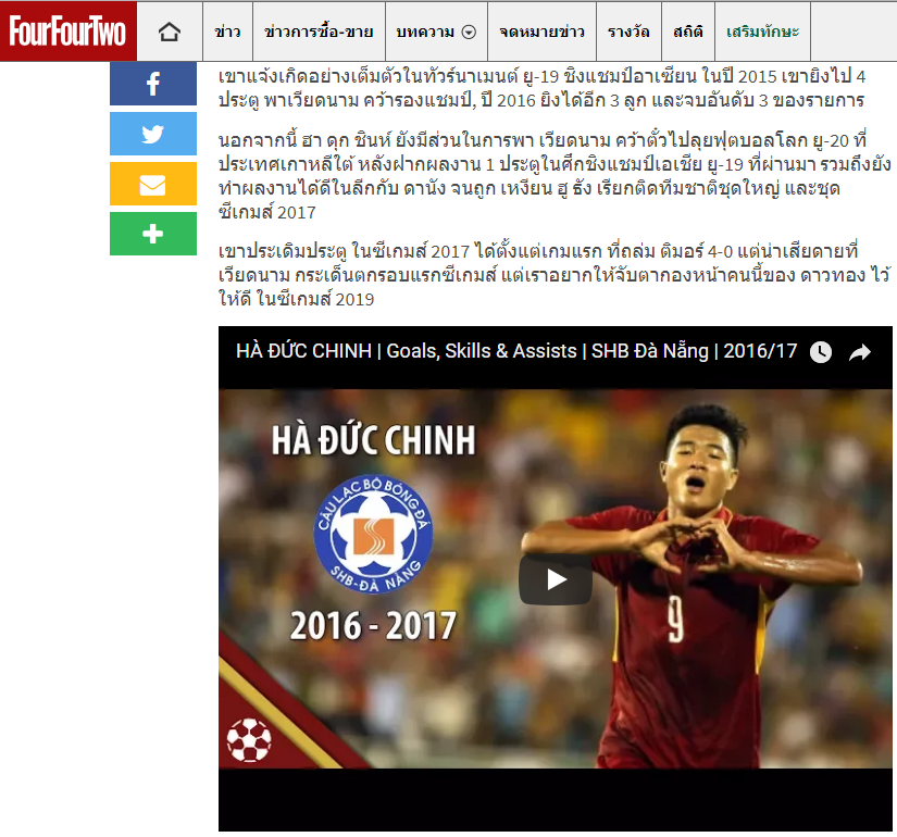 sea games 29, bong da nam sea games, thai lan, viet nam, duc chinh, van hau