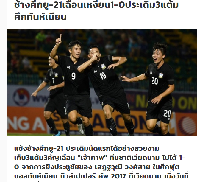 tin bong da, tin bong da hom nay u23 viet nam, u21 viet nam