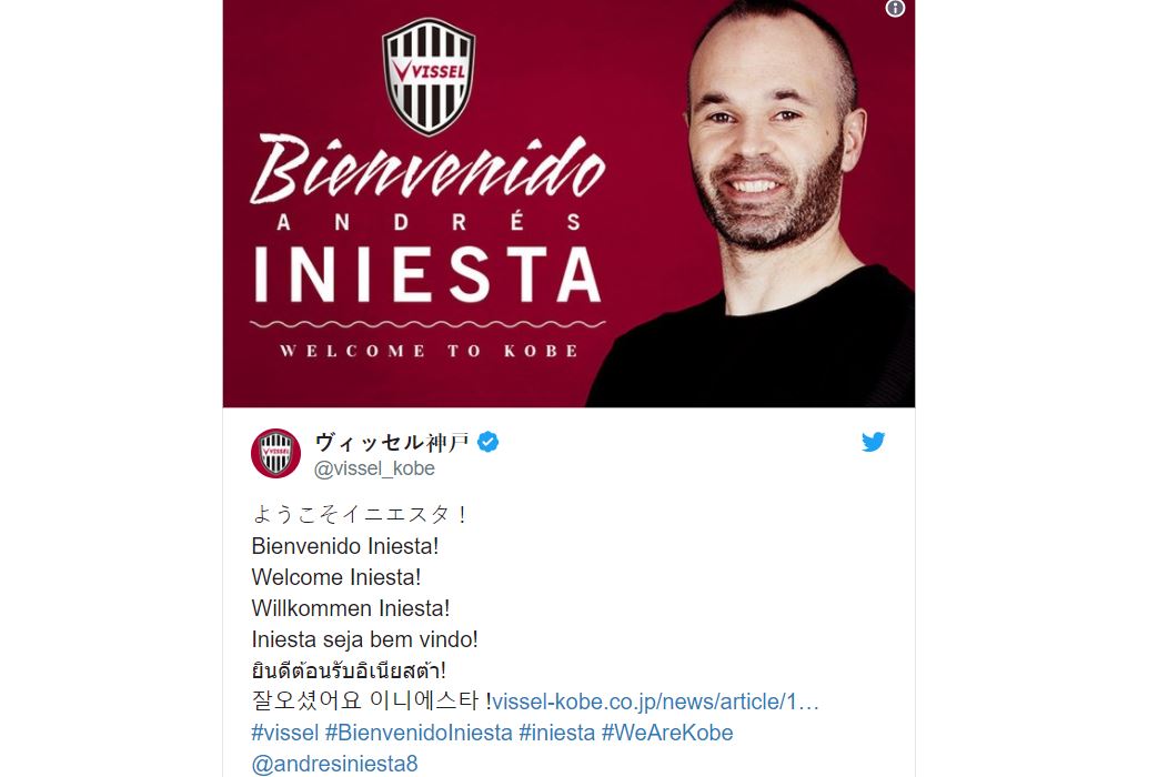 Iniesta chuyển nhượng, vissel kobe