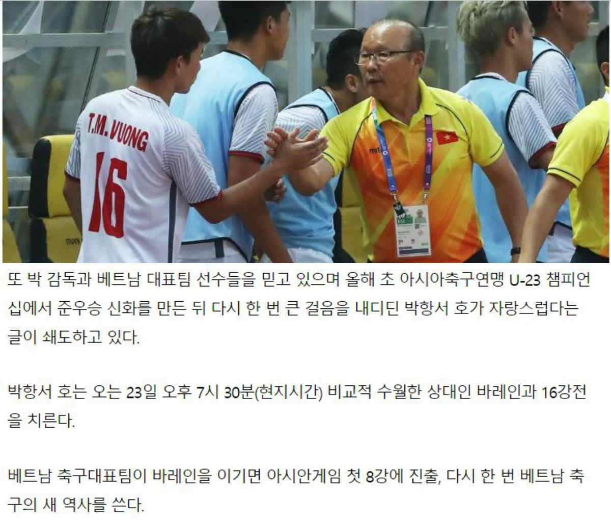 to-yonhap
