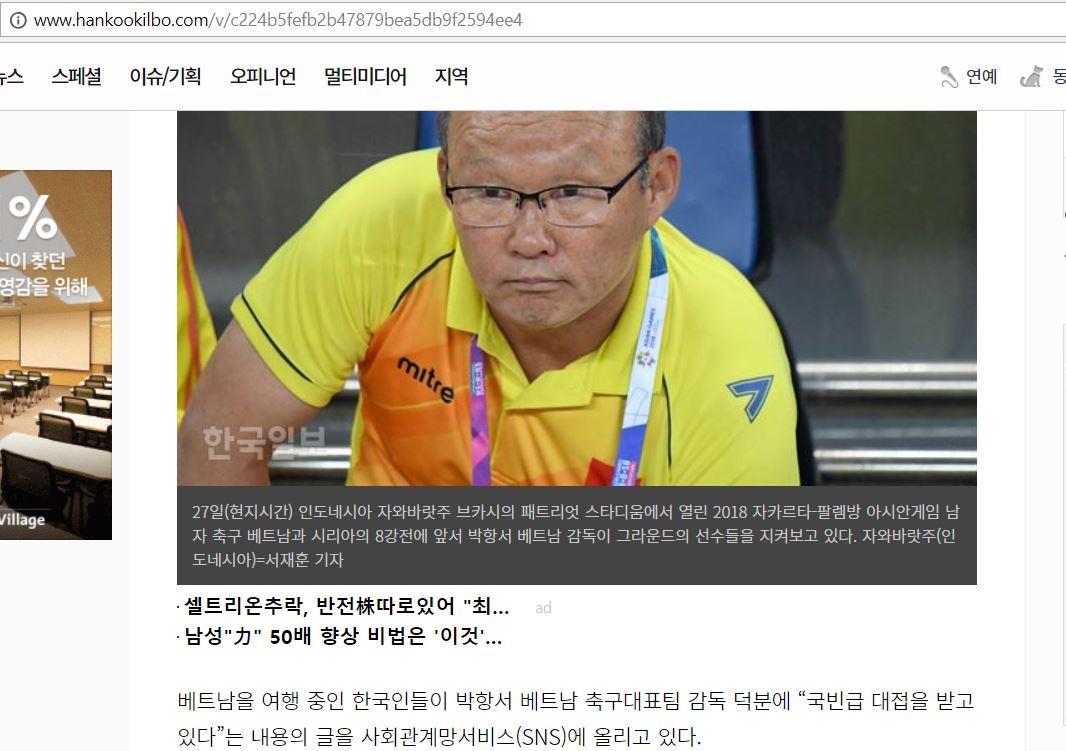bao-han