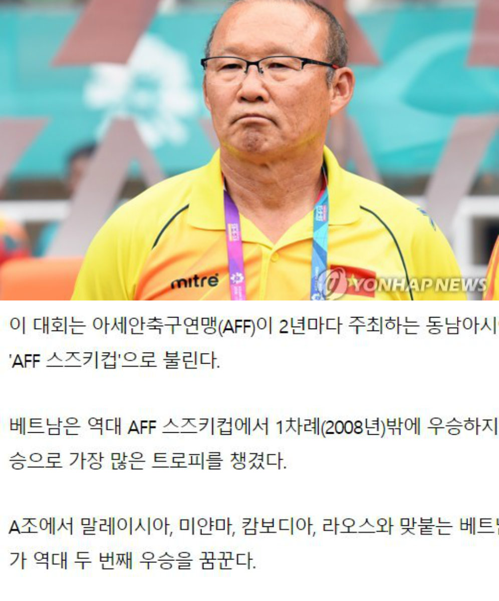 bao-han
