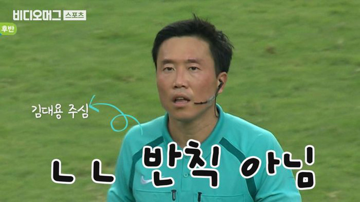 trong-tai-kim-dae-yong