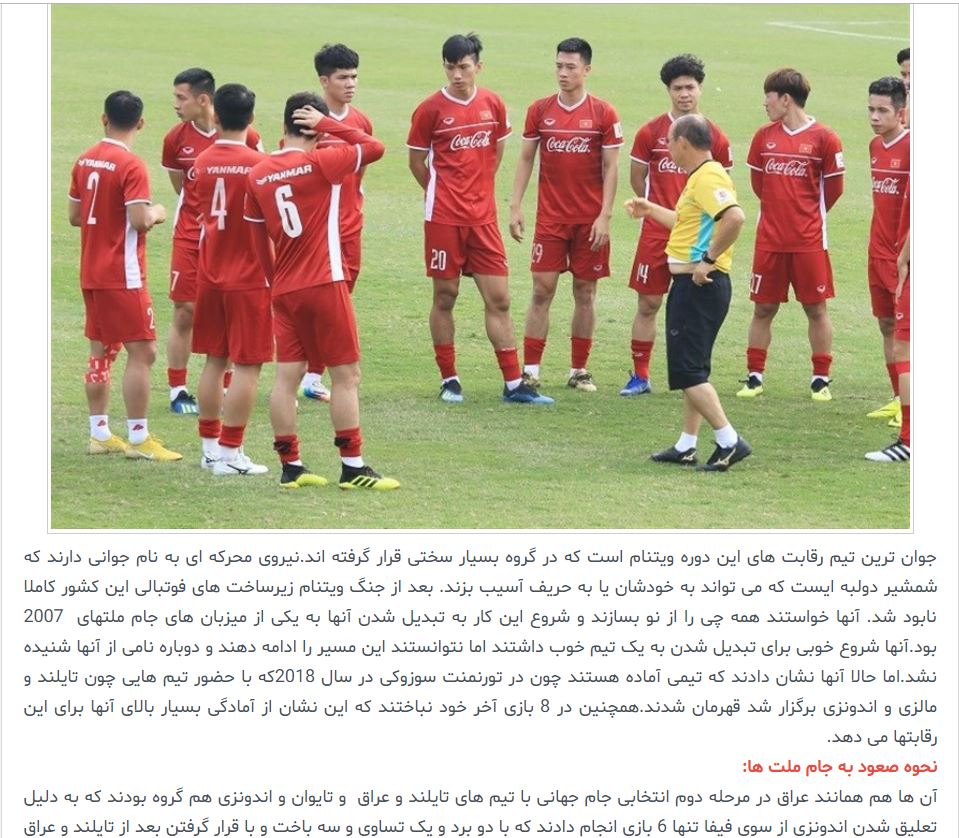 bao iran 