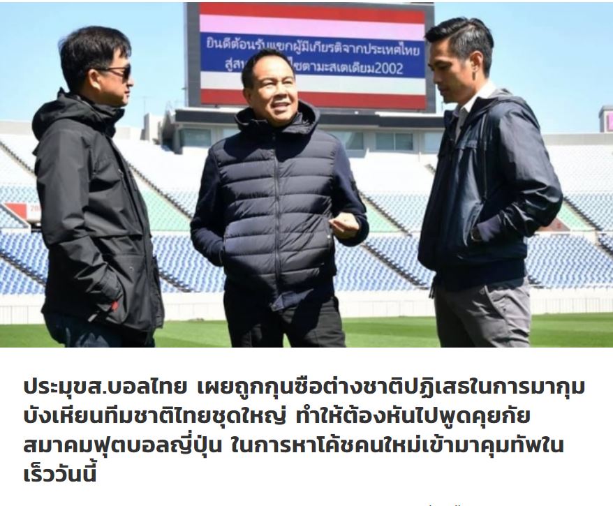hlv thai lan