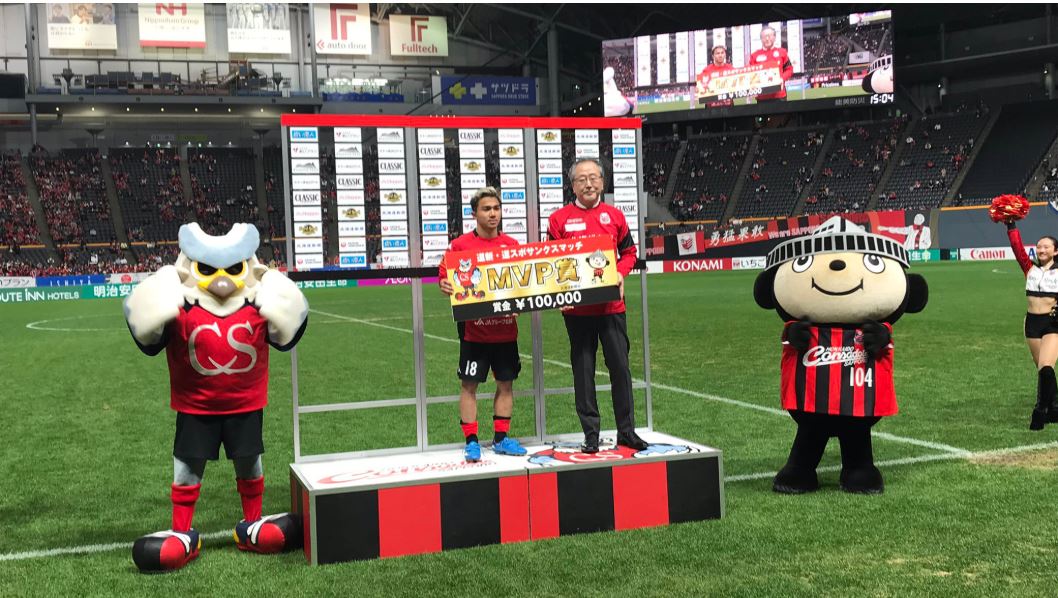 messi thai chanathip songkrasin
