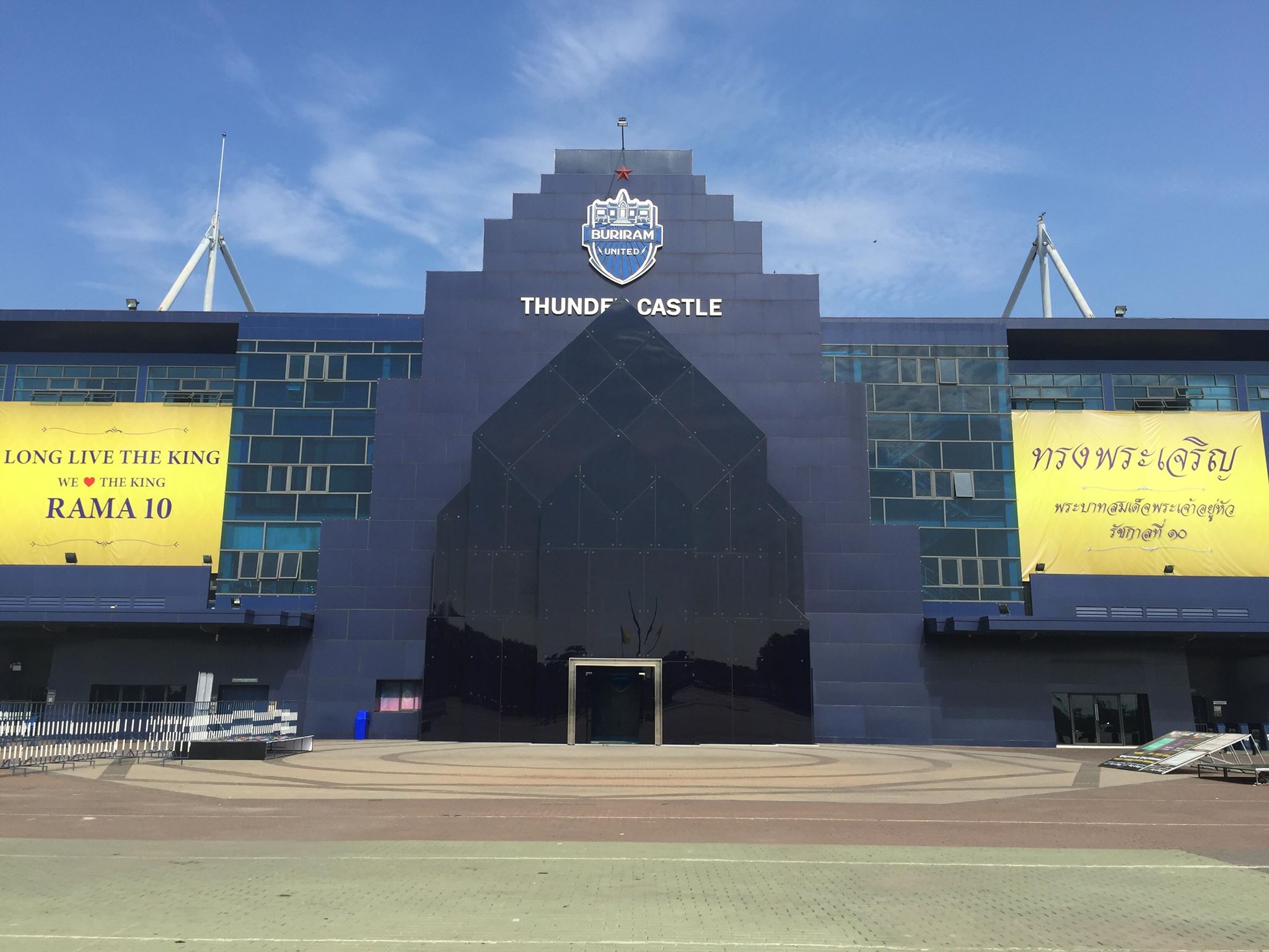 chang arena 4